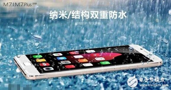 大米m7plus大戰(zhàn)iphone7plus，價格相差一倍，性能碾壓蘋果！