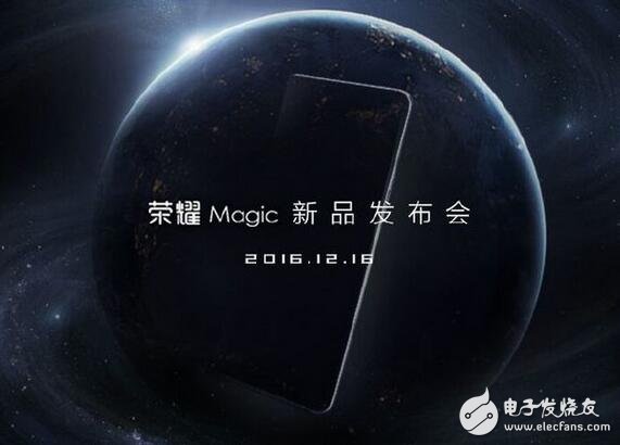 華為榮耀Magic讓未來(lái)概念先行，不搭載攝像頭和揚(yáng)聲器如何？