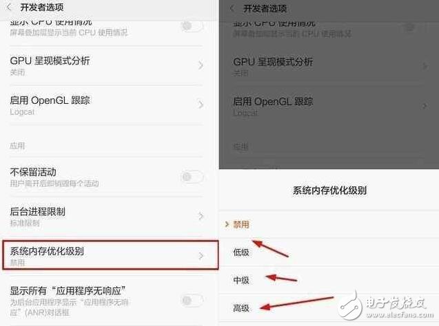 只需3步！小米5提速分分鐘，永不卡頓