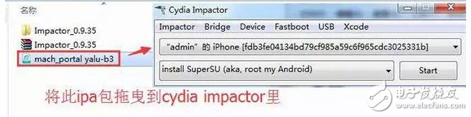 附越獄工具下載！iOS10.1/iOS10.1.1越獄教程
