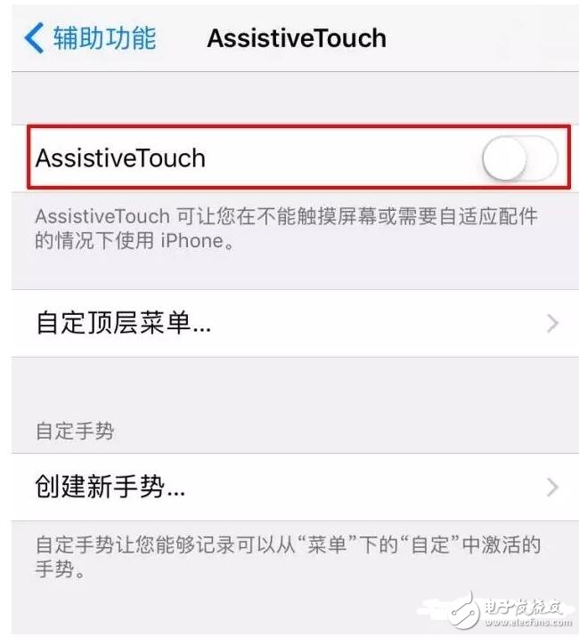 ios10.2隱藏小技能：這樣iPhone也可以鎖屏！