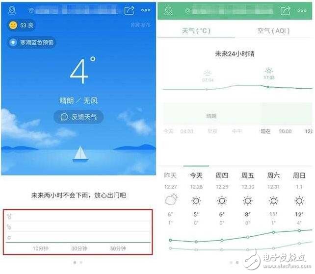 魅族Flyme 6開啟公測，細節(jié)體驗我先嘗鮮了！
