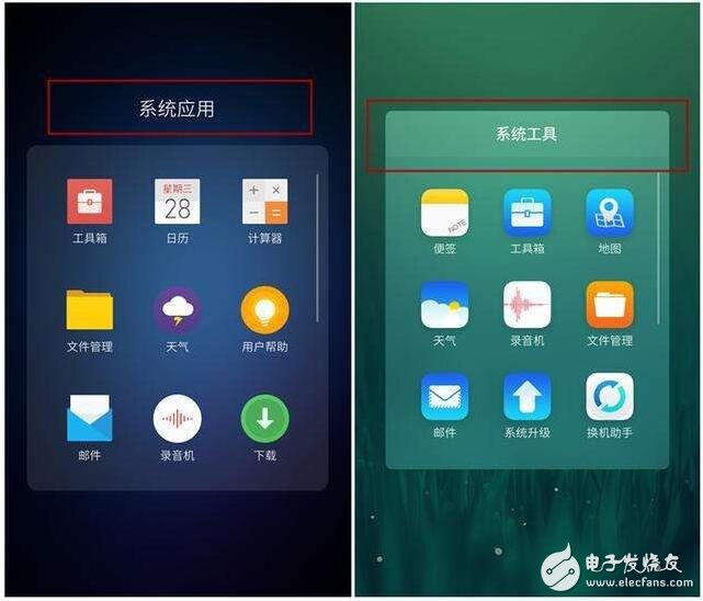 魅族Flyme 6開啟公測，細節(jié)體驗我先嘗鮮了！