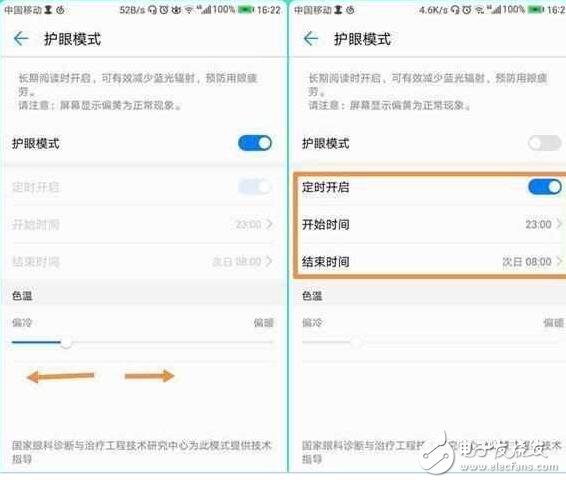 華為EMUI5.0必開的三個開關(guān)！你還沒開？