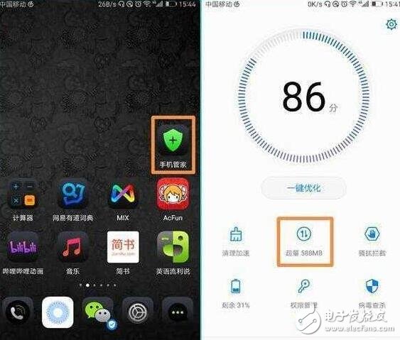 華為EMUI5.0必開的三個開關(guān)！你還沒開？