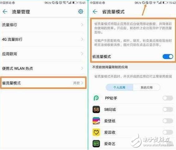 華為EMUI5.0必開的三個開關(guān)！你還沒開？