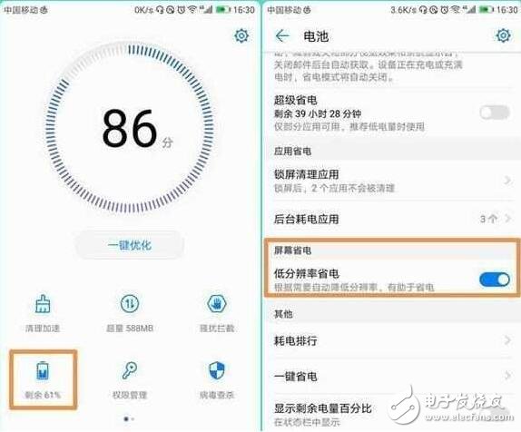 華為EMUI5.0必開的三個開關(guān)！你還沒開？