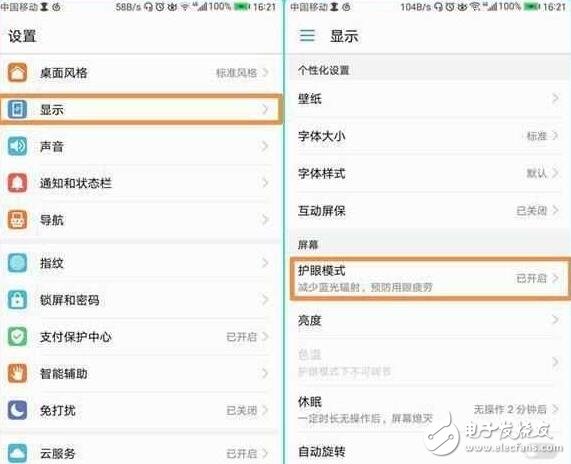 華為EMUI5.0必開的三個開關(guān)！你還沒開？