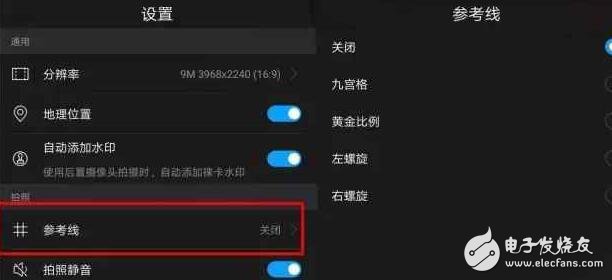 華為Mate9升級(jí)EMUI5.0后，相機(jī)設(shè)置里藏有大秘密