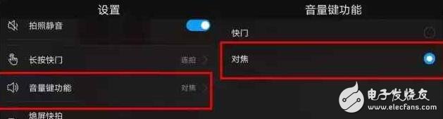 華為Mate9升級(jí)EMUI5.0后，相機(jī)設(shè)置里藏有大秘密