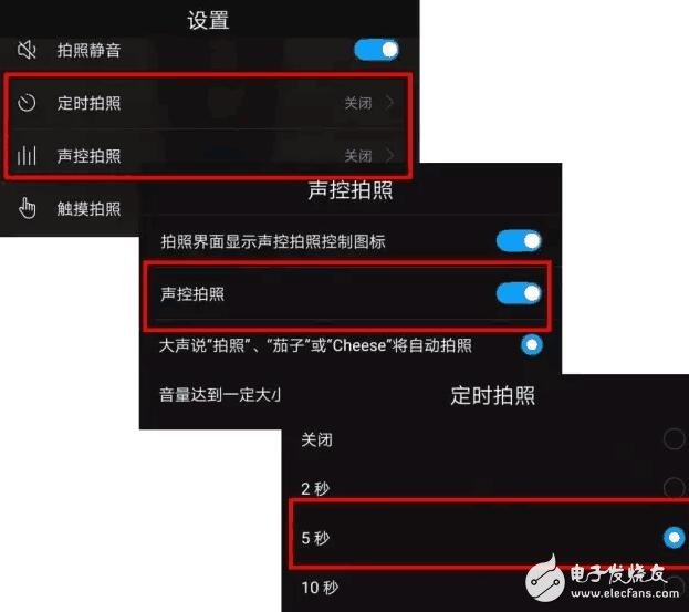 華為Mate9升級(jí)EMUI5.0后，相機(jī)設(shè)置里藏有大秘密
