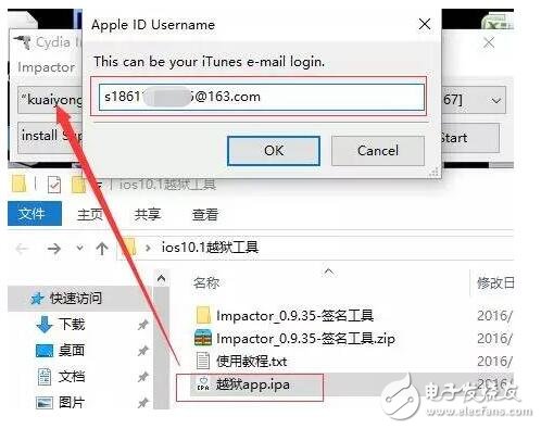 iOS10.1/iOS10.2越獄：iOS10.1越獄發(fā)布！iOS10.2越獄無緣相約
