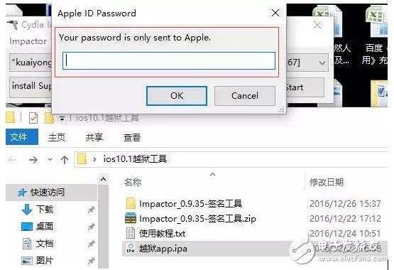 iOS10.1/iOS10.2越獄：iOS10.1越獄發(fā)布！iOS10.2越獄無緣相約