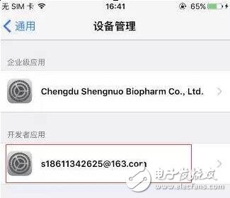 iOS10.1/iOS10.2越獄：iOS10.1越獄發(fā)布！iOS10.2越獄無緣相約