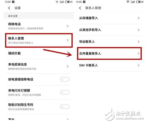 魅族Flyme6正式公測(cè)：魅族Flyme6系統(tǒng)比Flyme5好在哪？