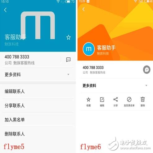 魅族Flyme6正式公測(cè)：魅族Flyme6系統(tǒng)比Flyme5好在哪？