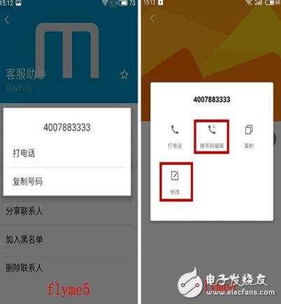 魅族Flyme6正式公測(cè)：魅族Flyme6系統(tǒng)比Flyme5好在哪？