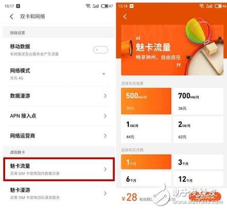 魅族Flyme6正式公測(cè)：魅族Flyme6系統(tǒng)比Flyme5好在哪？