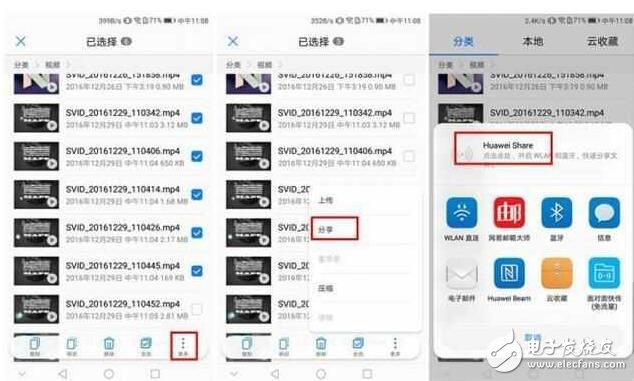 趕緊升級(jí)！華為EMUI5.0這幾個(gè)技能簡(jiǎn)直逆天了