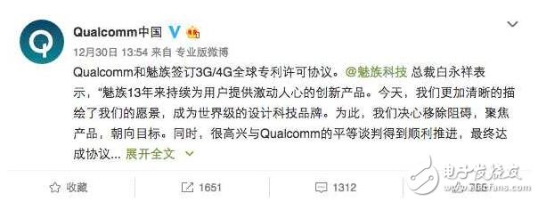 魅族pro7將讓友商顫抖！或許成為最完美的國(guó)產(chǎn)手機(jī)
