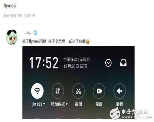 魅族flyme6多了“錄屏”究竟實用嗎？