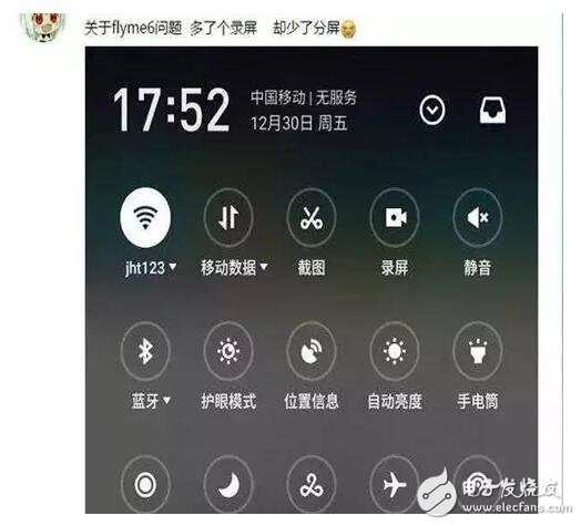 魅族flyme6多了“錄屏”究竟實用嗎？