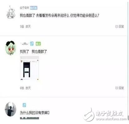 魅族flyme6多了“錄屏”究竟實用嗎？