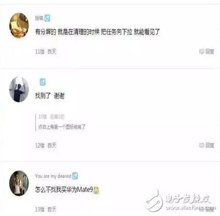 魅族flyme6多了“錄屏”究竟實用嗎？