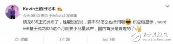 三星s8/華碩手機(jī)還在在圍繞驍龍835首發(fā)做文章？小米6都小批量了！