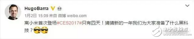 小米在美國，是發(fā)布小米5C、小米6還是小米MIX2？感覺都很期待