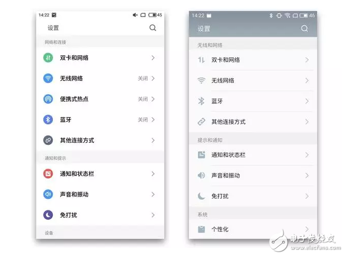 升級后的flyme6，好玩的根本停不下來，你還不打算升么？