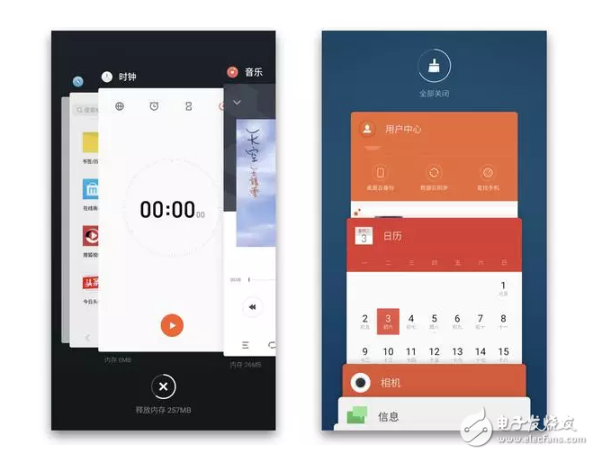 升級后的flyme6，好玩的根本停不下來，你還不打算升么？