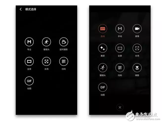 升級后的flyme6，好玩的根本停不下來，你還不打算升么？