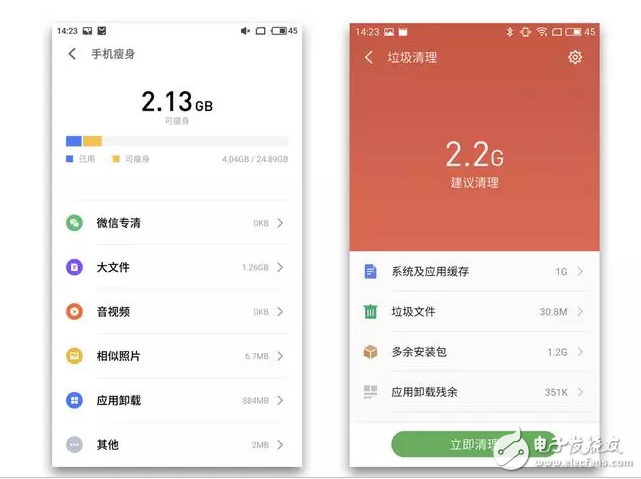 升級后的flyme6，好玩的根本停不下來，你還不打算升么？