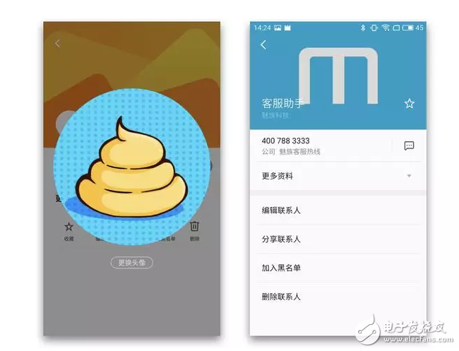 升級后的flyme6，好玩的根本停不下來，你還不打算升么？