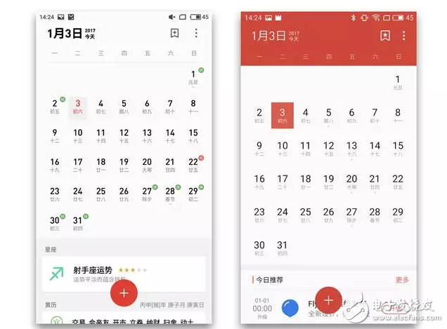 升級后的flyme6，好玩的根本停不下來，你還不打算升么？