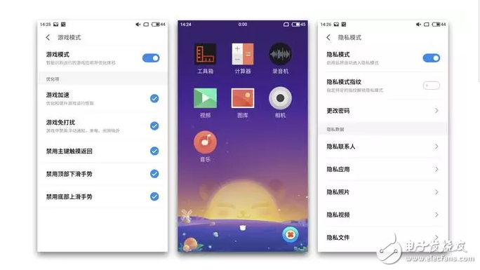 升級后的flyme6，好玩的根本停不下來，你還不打算升么？