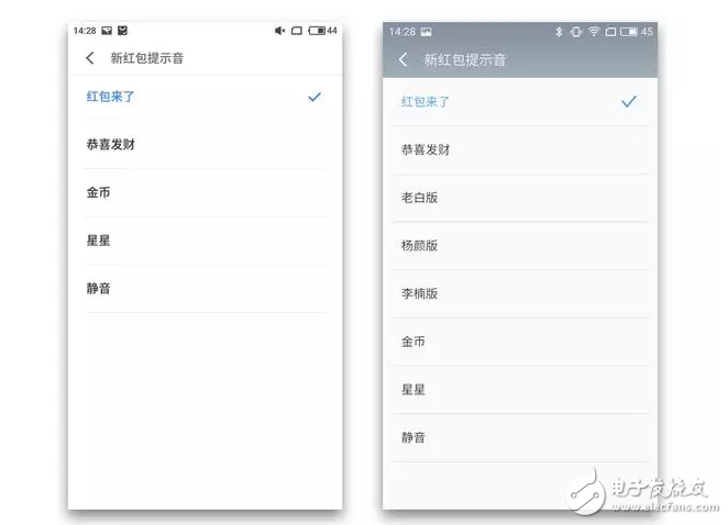 升級后的flyme6，好玩的根本停不下來，你還不打算升么？