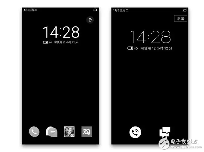 升級后的flyme6，好玩的根本停不下來，你還不打算升么？