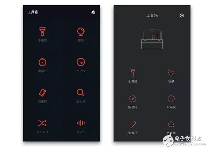 升級后的flyme6，好玩的根本停不下來，你還不打算升么？