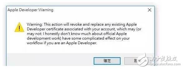 iOS10消息匯總：iOS10.2越獄發(fā)布延后，iOS10.3十號發(fā)布