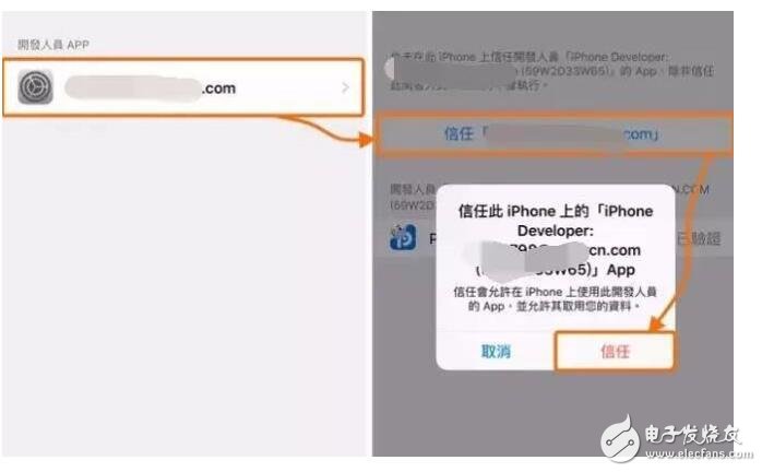 iOS10消息匯總：iOS10.2越獄發(fā)布延后，iOS10.3十號發(fā)布