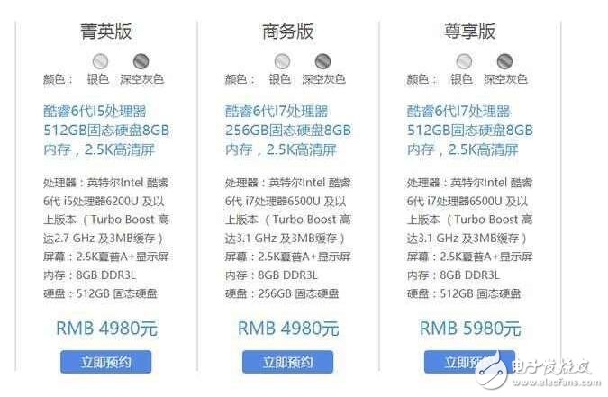 華碩新品秒Macbook，國(guó)產(chǎn)筆電工藝無(wú)人不服！