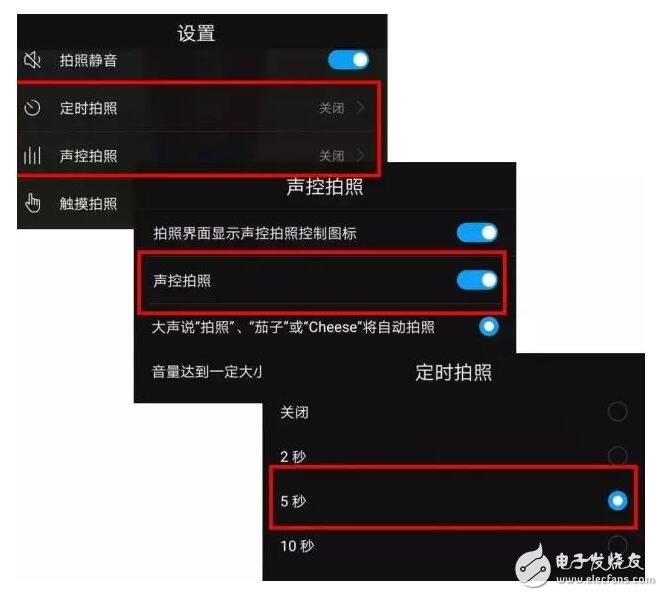 華為EMUI5.0，可以這么拍照？