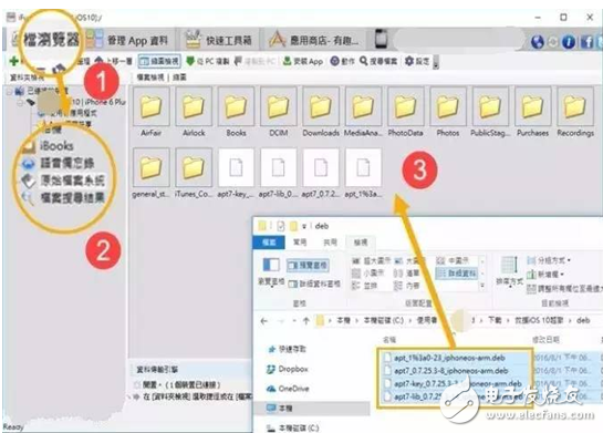 新版iOS10越獄工具即將放出，會是iOS10.2越獄嗎？最新救命措施奉上！
