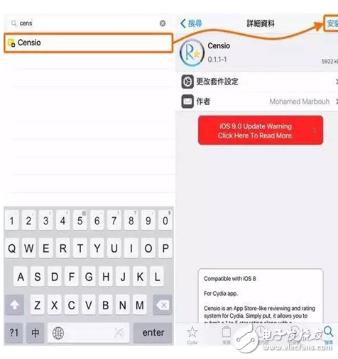 iOS10越獄插件：讓你的Cydia看起來有點像AppStore！