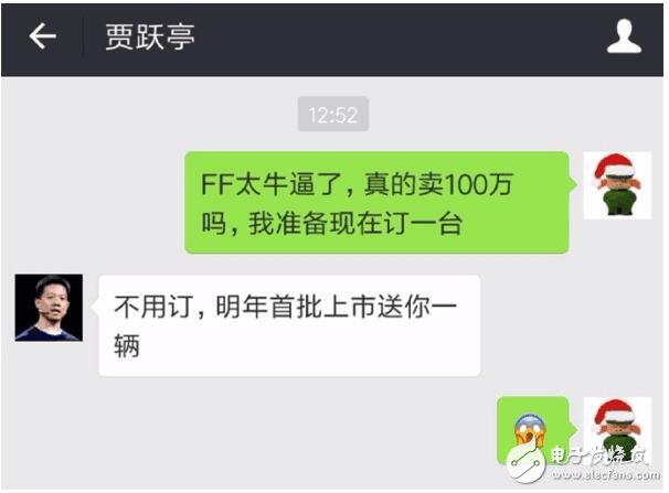 樂(lè)視FF91汽車(chē)CES閃瞎眼！賈躍亭說(shuō)上市送一臺(tái)？