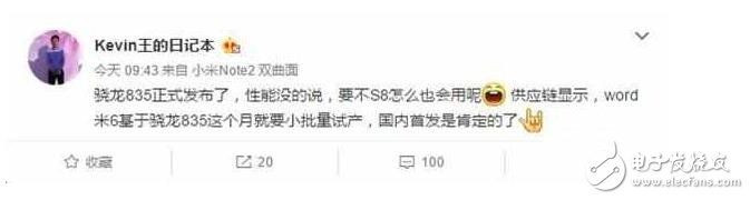 情人節(jié)買個小米6送戀人？良心8GB運存只售2499元！