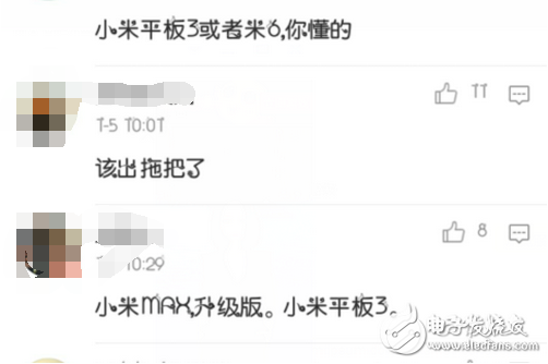 小米明日凌晨發(fā)布會(huì)，米粉最期待小米6、小米平板3，就問(wèn)雷軍有沒(méi)有