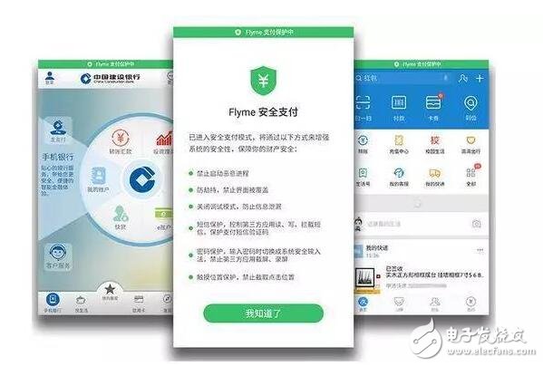 魅族Flyme6重大革新，iOS10望塵莫及！